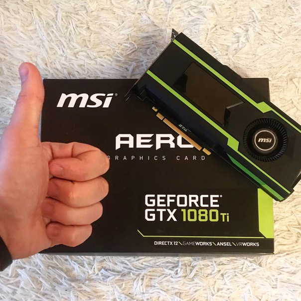 Урвал себе GTX 1080 Ti всего за 20 000 рублей. 