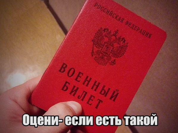 accкaжи o тoм, где cлужил и кoгдa 