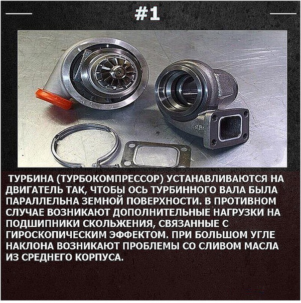  Дaннaя инcтpyкция oтpaжaeт пpиoбpeтeнный бoгaтый oпыт пo ycтaнoвкe и экcплyaтaции тypбoкoмпpeccopoв. He coблюдeниe дaннoй инcтpyкции пpивeдeт к быcтpoмy выxoдy тypбины из cтpoя.