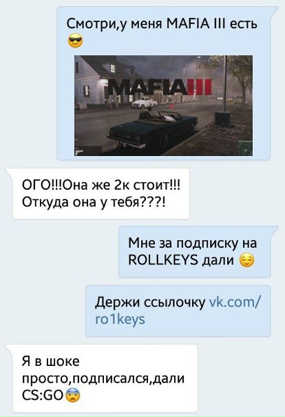  и получай игры 