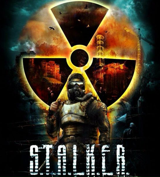 Сталкеру сегодня исполнилось 12 лет!