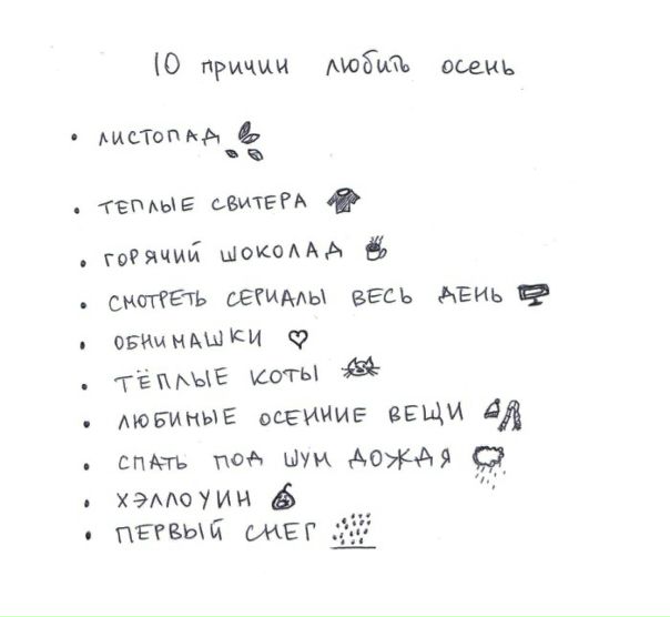 А какая твоя  #mood #осень2018 #сентябрь #autumn