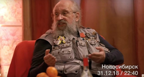 Анатолий Вассерман рассказал почему снялся в клипе Бузовой 