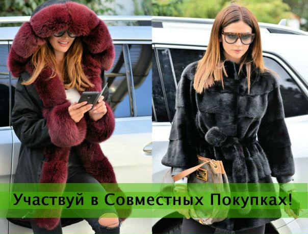 Есть  но нечего купить Оставь магазинные покупки в прошлом..