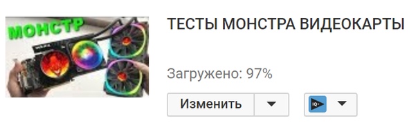 Загружаю новый выпуск! 