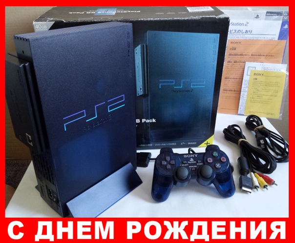 Ровно 18 лет назад вышла PlayStation 2