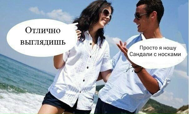 Секрет успеха: