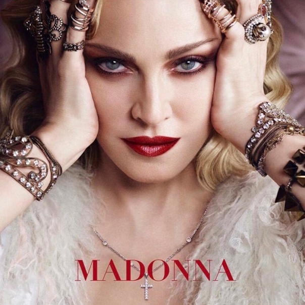 Мадонне сегодня исполнилось 60 лет 