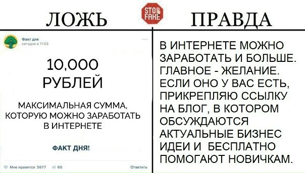 Твоя жизнь никогда не станет прежней  