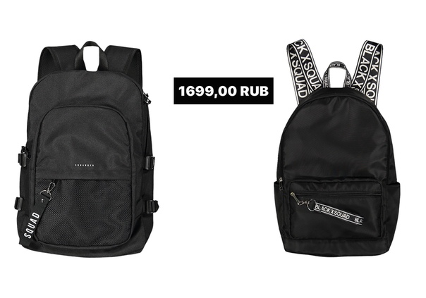 Стильный рюкзак поможет тебе выжить в каменных джунглях. 
