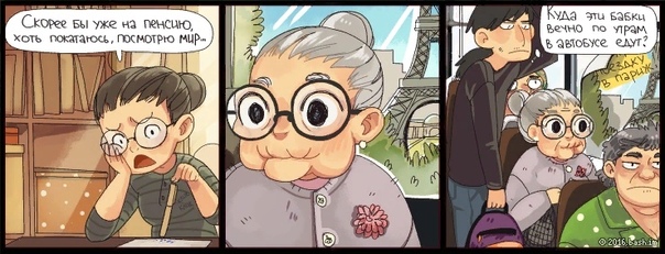 Секрет раскрыт