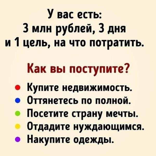 Давайте порассуждаем вместе 