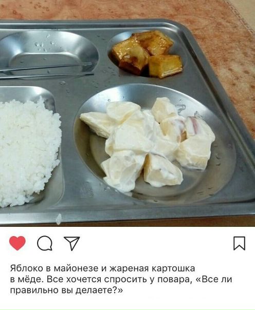 «Друг живет и работает в Корее, все устраивает, кроме питания»