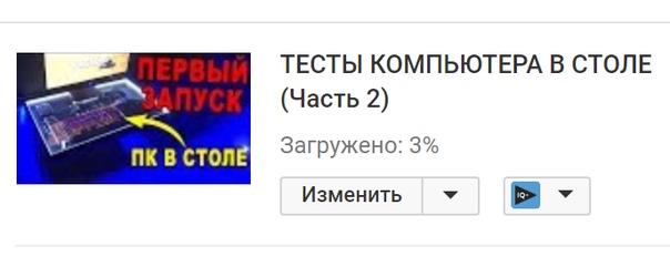 Новый выпуск загружается!