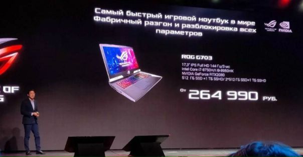 Asus представила игровой ноутбук.
