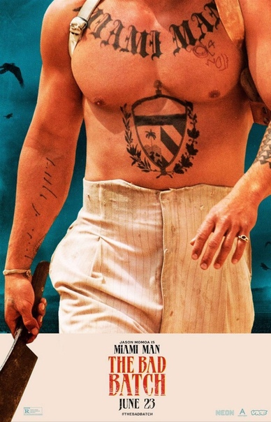 Плохая партия (2017) НОВИНКА  18+ 