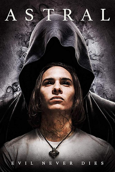 Астрал: Новое измерение (2018) 