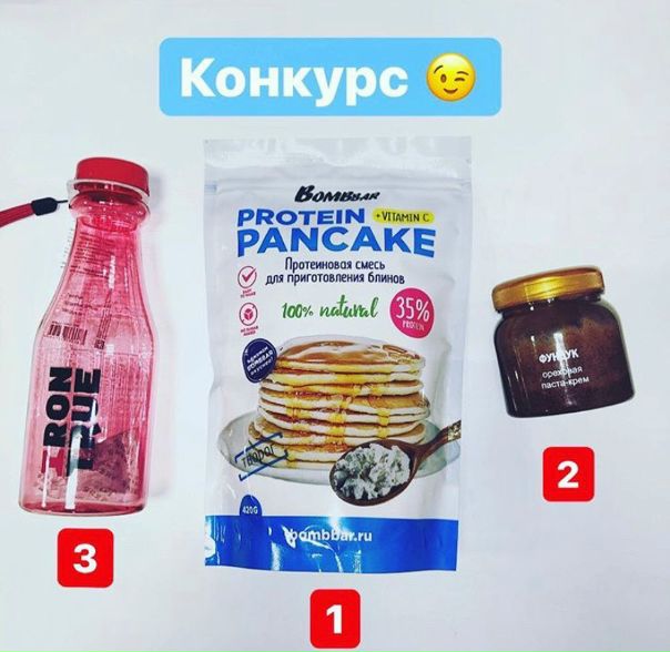 Информация об условиях розыгрыша в нашем Инстаграмме 