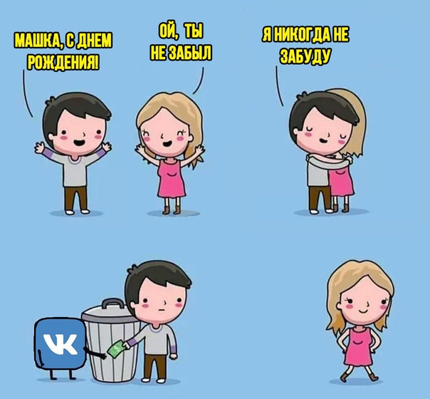 это гениально)