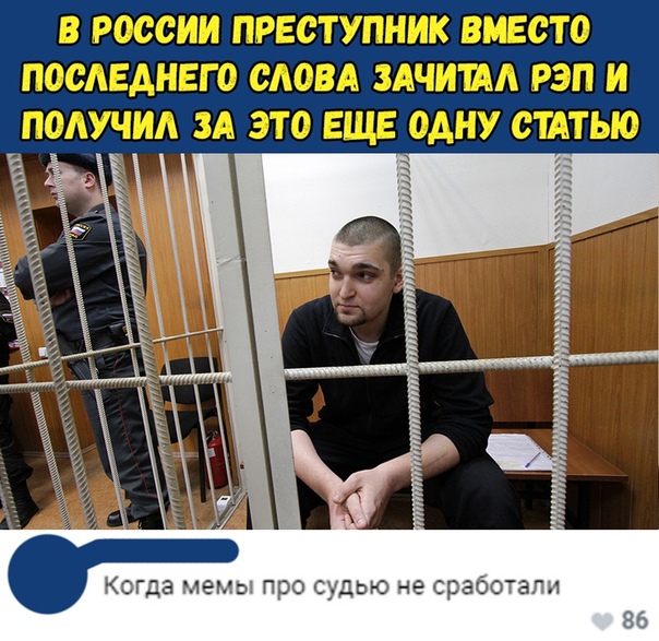 Видемо плохо зачитал