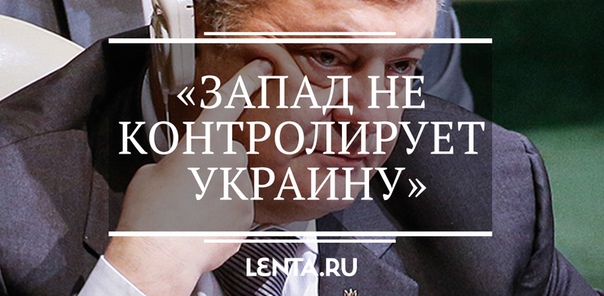 Бесчисленное количество мнений, теорий и пропаганд вертится вокруг треугольника Америка-Украина-Россия: кто кого поддерживает, кто кого использует, кто кого обижает, кто кем манипулирует… Разобраться в этом не так, чтобы очень просто было, но мы постарались. А помогал нам в этом знаток в области международных отношений из ведущего вуза США. Поделился и своим мнением, и позицию США обозначил. В общем, поболтали продуктивно и интересно, почитайте