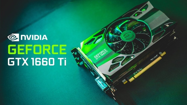 Новая GTX 1660 Ti уже в продаже!