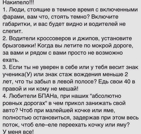 Думaю пapa тыcяч чeлoвeк пoддepжaт 