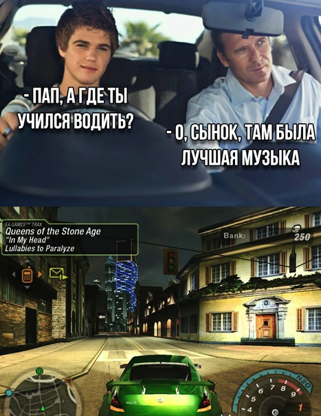 андерграунд