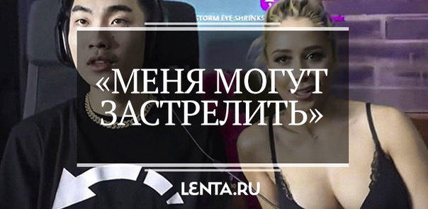 Не хотим уподобляться всяким там депутатам, но Fortnite реально срывает башню у многих людей. Блогеры и стримеры придумывают все более безумные способы игры, чтобы привлечь новых подписчиков. Например, оголяются в прямом эфире и калечат родных