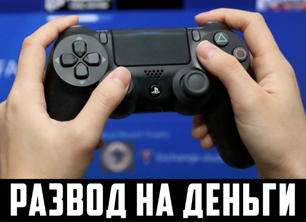 В PSN теперь можно менять никнейм!
