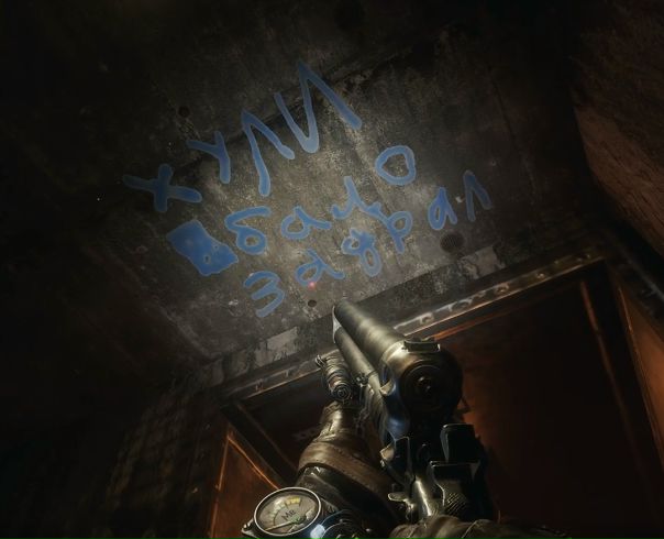 Типичная Россия в Metro Exodus