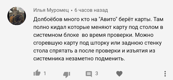 Сверхразум у меня в комментариях! 