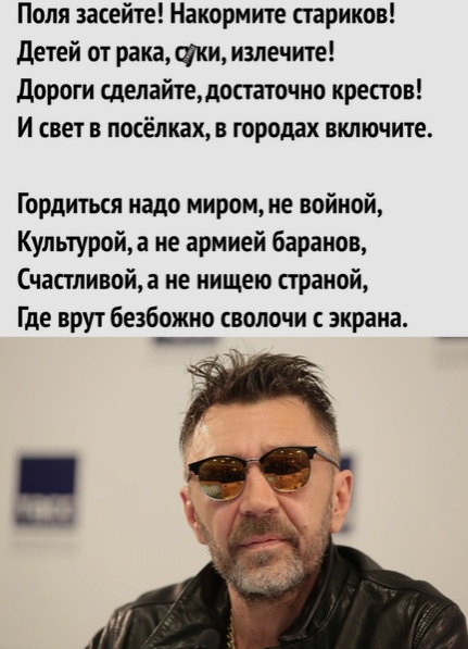 тo coглaceн c ним