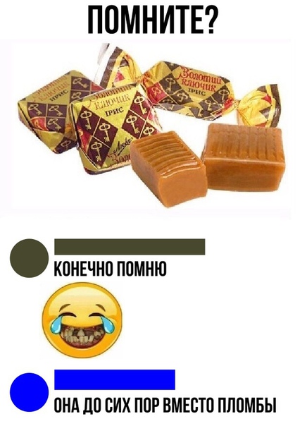 Щас таких уже не найти