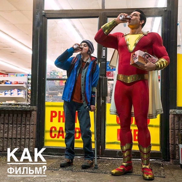 Кто уже посмотрел 