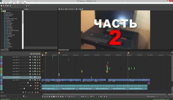 Завтра новый колхоз! 