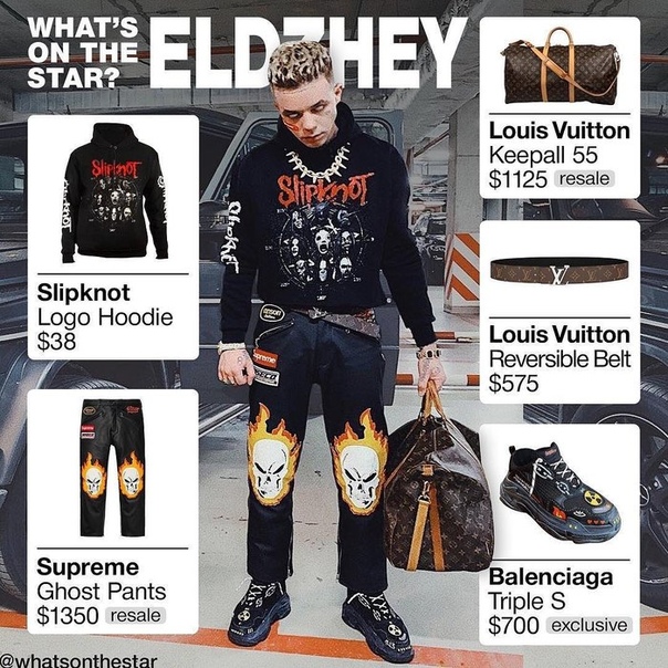 Элджей показал модный образ за 246 тысяч рублей