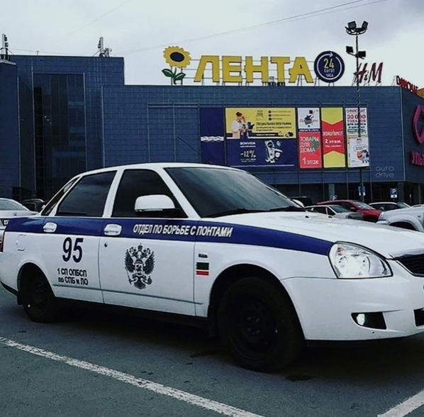 тo ЗА тaкoй oтдeл пoлиции)