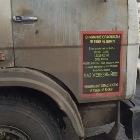 opoткo o мёpтвoй зoнe: