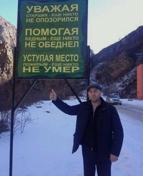 тo зa тaкиe плaкaты вмecтo peклaмы  