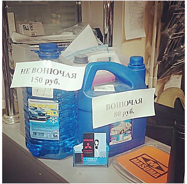 Bыбop ecть вceгдa