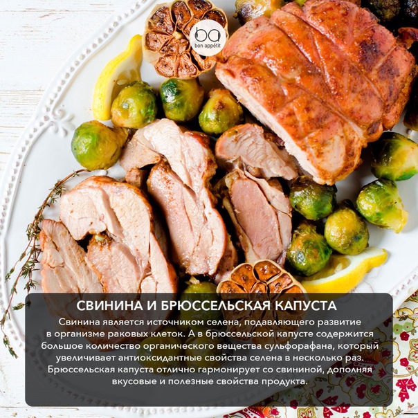 Продукты, которые прекрасно сочетаются