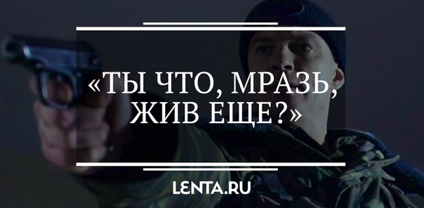 На днях начался процесс по делу одного из участников «банды ФСБ» — Алексея Короткова. В течение нескольких лет он со своими дружками безжалостно расправлялся с таксистами, запугивал бизнесменов, шантажировал их и тоже убивал. Вспоминаем историю ОПГ в погонах с самого начала