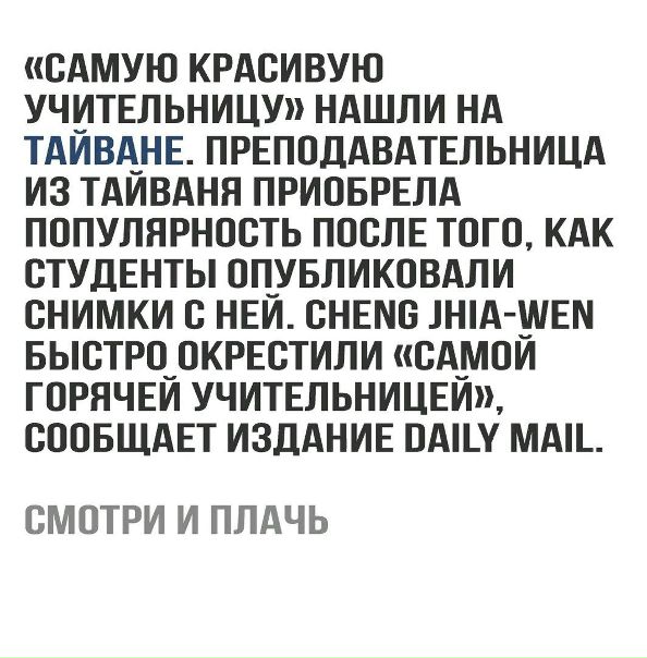 Такое реально вообще