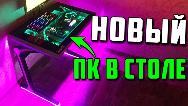 ГО СМОТРЕТЬ НОВОЕ ВИДЕО !!!  