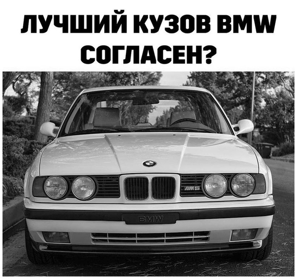 E34 