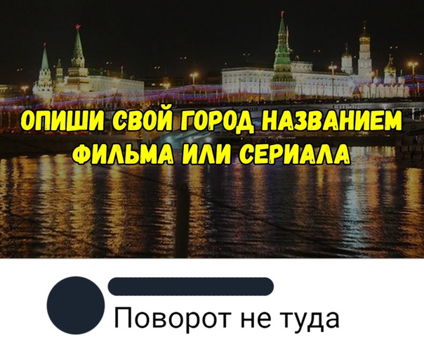Во все тяжкие