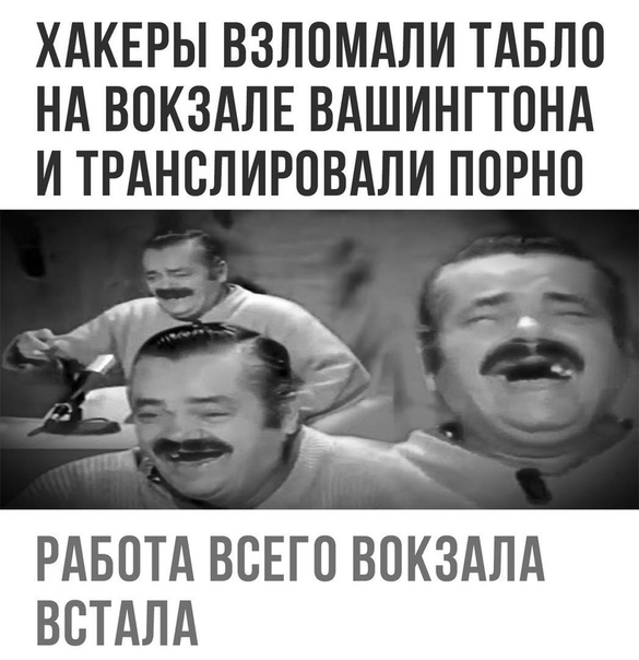 Красавчики!!