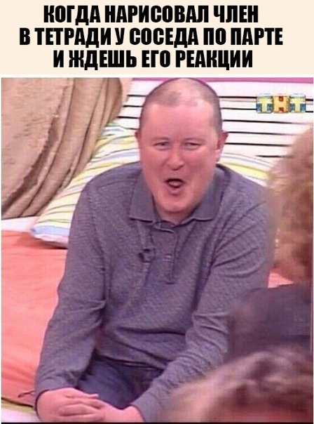 А он идёт жаловаться учителю