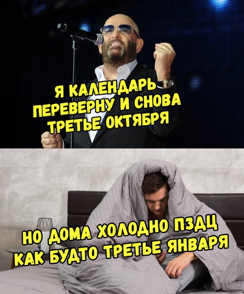 Я один не пропел ни на 1 ни на 2